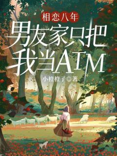 张勇生和林欢