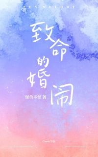 女主角林悠悠的穿越