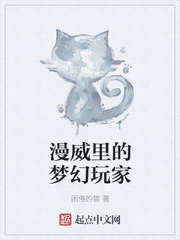 战北寒萧令月最后在一起了吗
