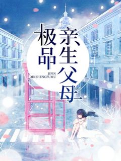 沈北龙湖桃李芳华怎么样