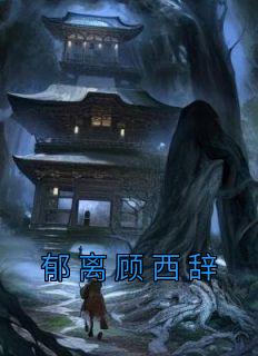 渺渺兮予怀abo