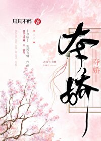 掌心娇妩 厘李/只只不