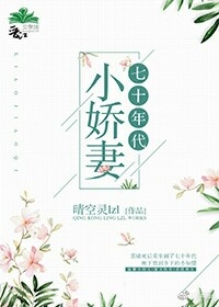 万古神帝推倒木灵希的人是谁