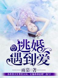张若尘池瑶笔趣阁