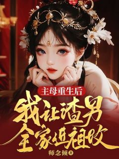 温言是哪部