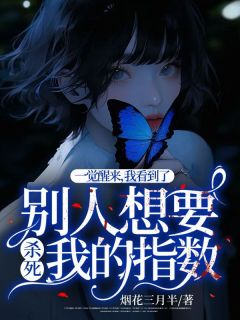女主角林可儿