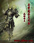 异常魔兽见闻录无cp吗