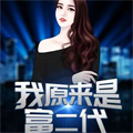 婚局有诡全文免费阅读3498章