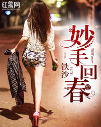都市超级医仙叶天