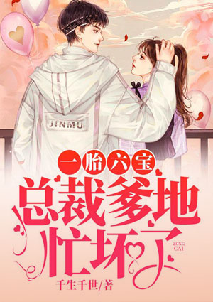 叶笙秦无妄百度