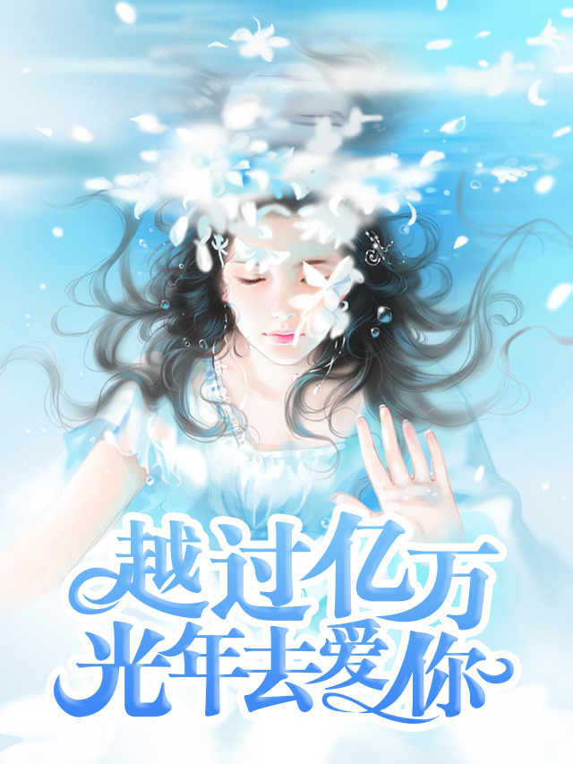 黑暗天子叶凌天全文免费阅读 第814章
