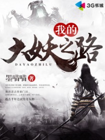 史上最强炼气期方羽女人
