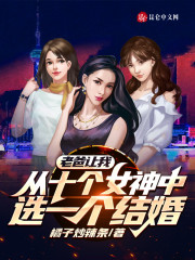 开局退婚十个未婚妻封林徐若影全文阅读
