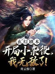 我无敌了! - 正版免费阅读