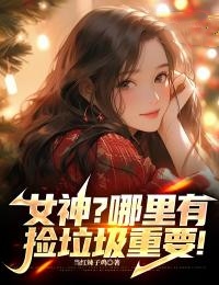 穿越叶倾城