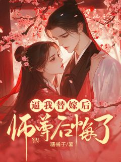 渺渺女主