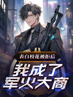 主人公楚然