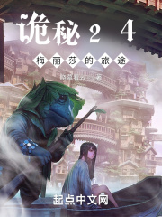 诡秘之主梅丽莎人物介绍
