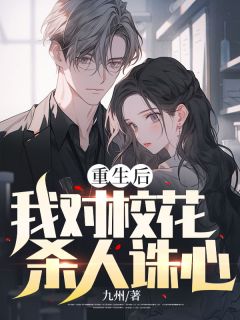 王宇陆婷结局怎么样了