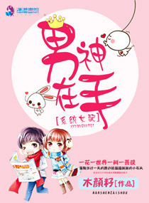 叶佳期乔斯年第一次