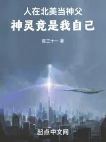 神灵竟是我自己无视窗