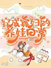 穿越成寡妇养包子