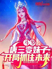开局抓住未来QQ阅读