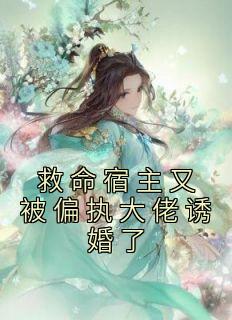 扶桑茶适合哪些人喝