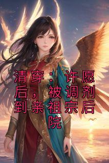 金枝胤禛
