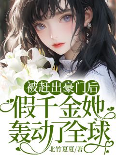 叶浅厉时衍大结局