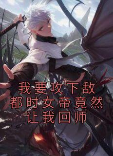 宋岳庭简介