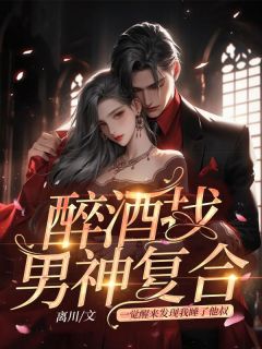 池鱼故渊什么意思