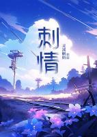 顾文川夏千歌免费阅读