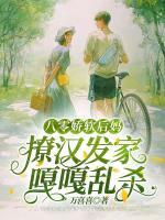 周瑟瑟盛西江梁衡是谁
