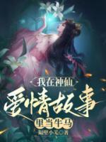 牛郎织女雕像的景点