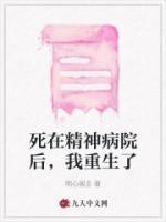 主人公李翠花的