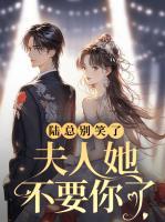 男主姜潮