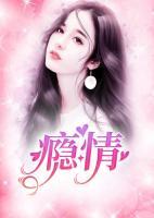 邵驰翁颖短剧全集免费