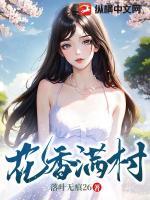 王铁柱里的主角