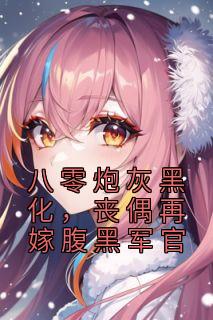 作者财神千金