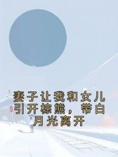 澄瑶生子abo七