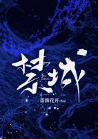 蚂蚁庄园紫禁城
