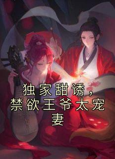 女主角叫乔慕慕