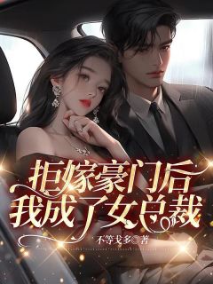 陆衍泽程久儿by落栀