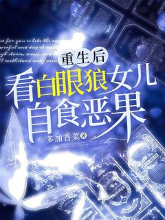 主人公李旭东的