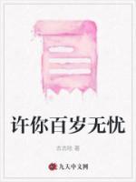 苏倩是哪部