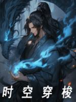 时空穿梭机图片简笔画