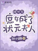 楚攸宁徐静珠
