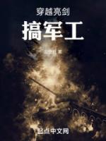 大将李云龙