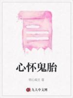 是我在瞎掰还是他们本就心怀鬼胎